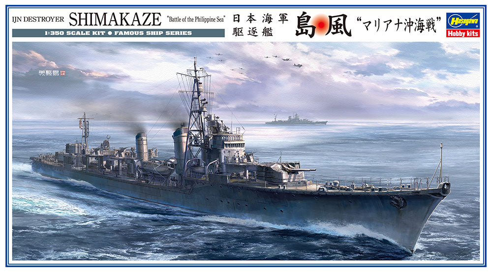 NodoModelli, 1/350 Hasegawa Cacciatorpediniere IJN Shimakaze "Battaglia del Mare delle Filippine