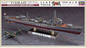 NodoModelli, 1/350 Hasegawa Cacciatorpediniere IJN Yukikaze 'Versione dettagliata del completamento del 1940'