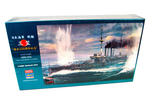 Modellini per nodi, 1/700 Hasegawa IJN Battleship Mikasa con figura 'Duty and Service Remembered for 120 Years' (Dovere e servizio ricordati per 120 anni)