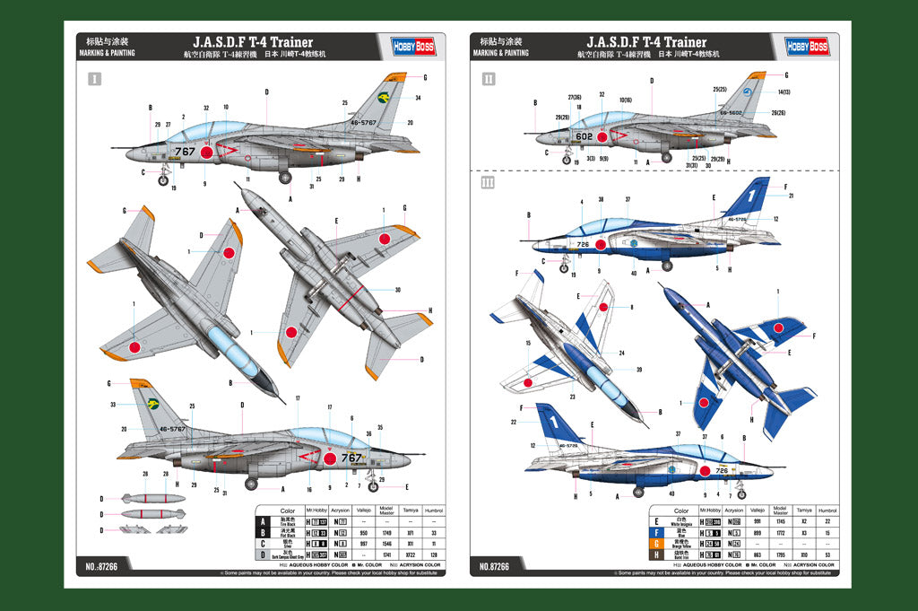 HobbyBoss, ADDESTRATORE JASDF T-4