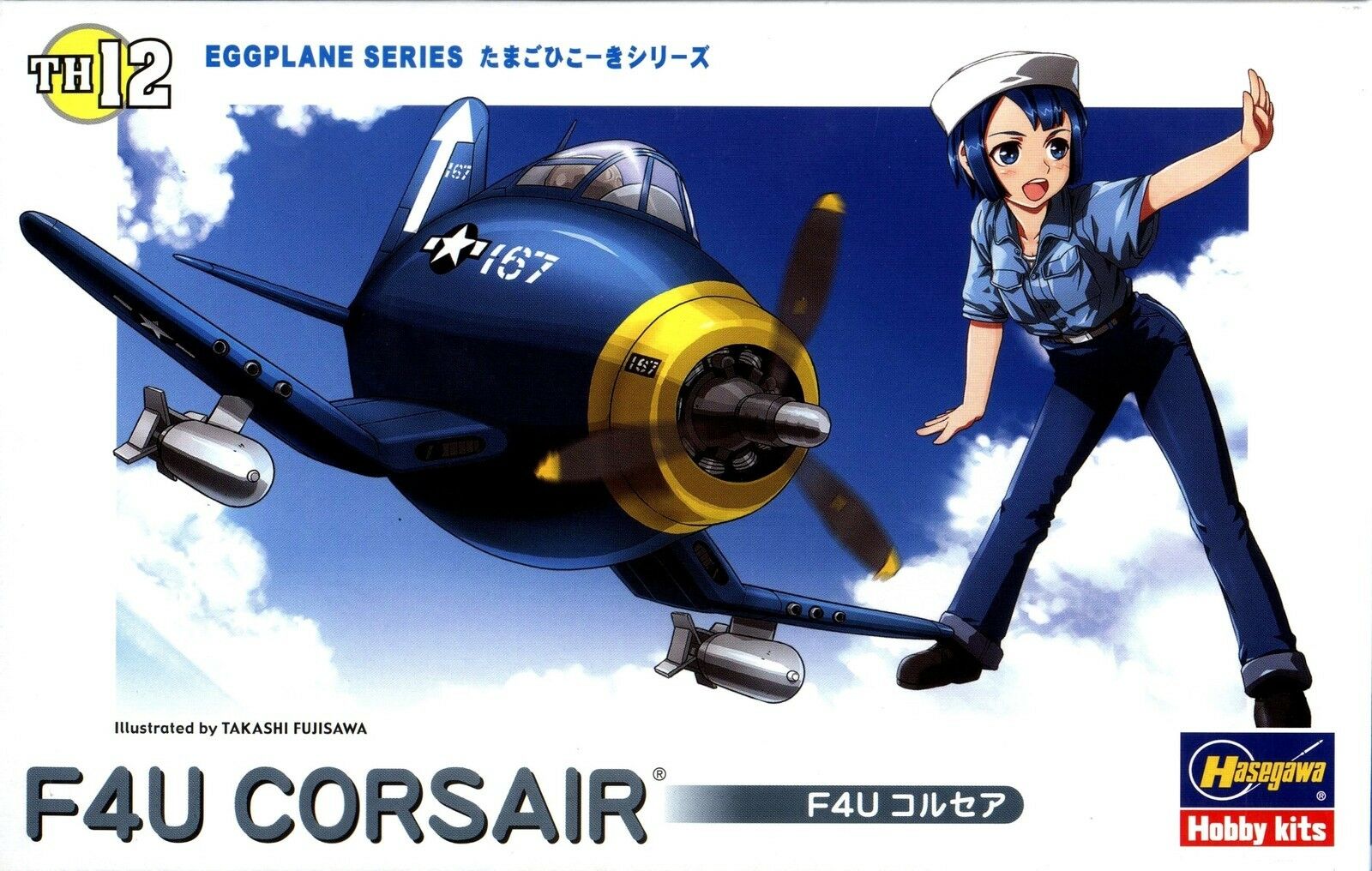 Hasegawa, AEREO A UOVO F4U CORSAIR