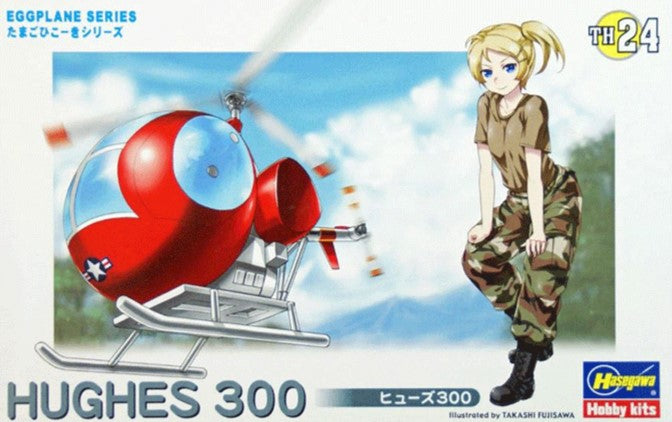 Hasegawa, AEREO A UOVO HUGHES 300