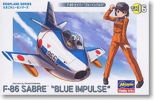 Hasegawa, AEREO F-86 SABRE "BLUE IMPULSE"