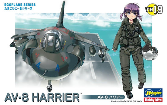 Hasegawa, AEREO UOVO AV-8 HARRIER