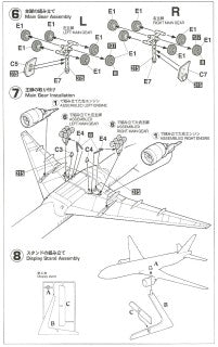 Hasegawa, ANA B777-200