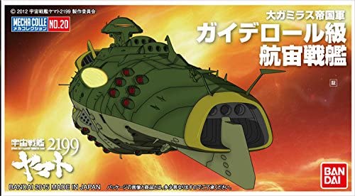 Bandai, Astronave di classe Gaiderohl Starblazers 2199 #20