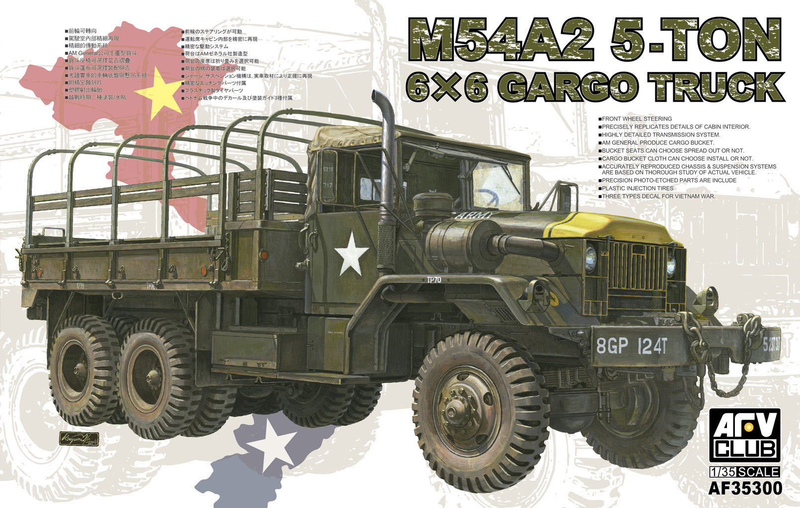 Club AFV, Autocarro da carico US M54A2 da 5 tonnellate 6x6