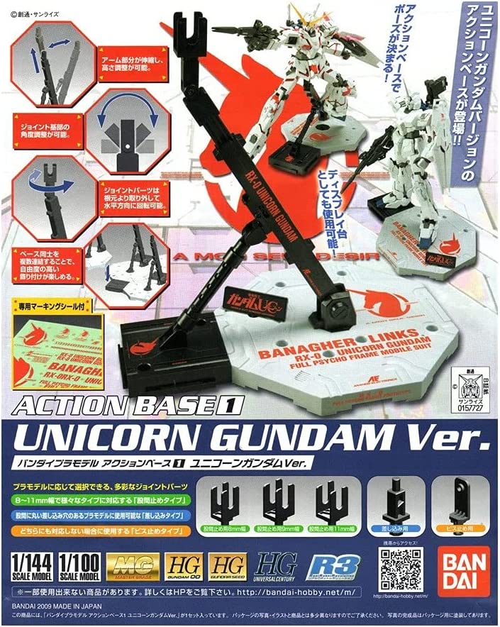 Bandai, Azione Base 1 Versione Unicorno