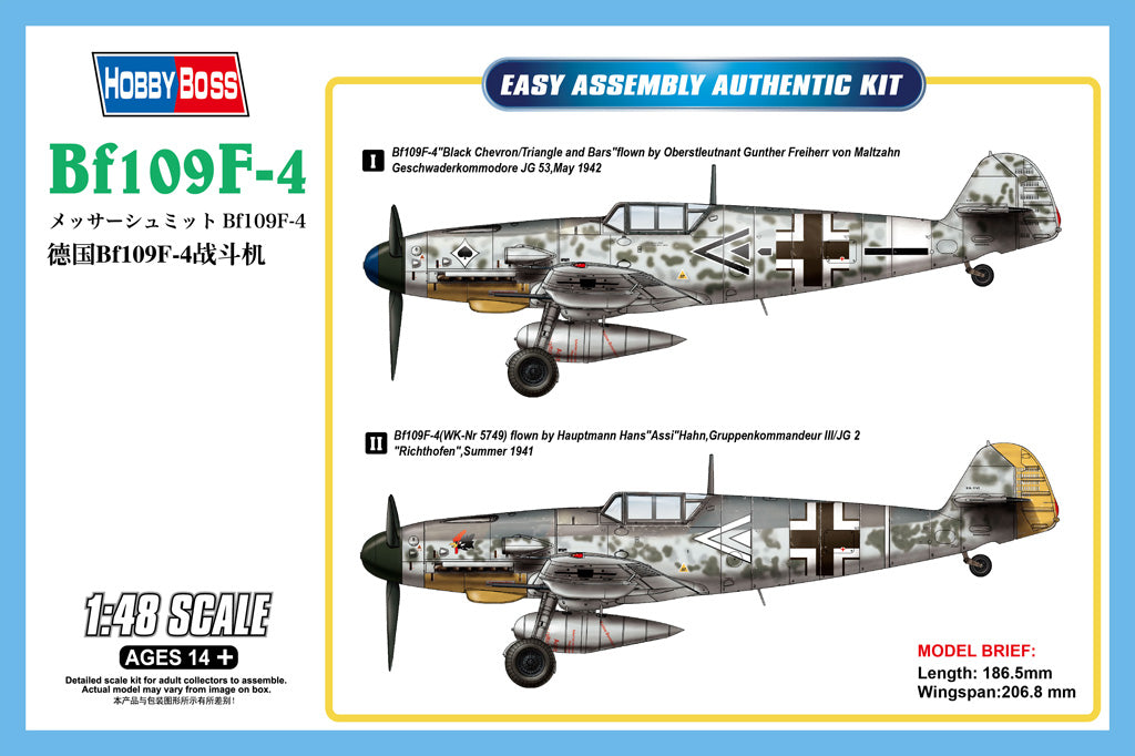 HobbyBoss, BF109F-4