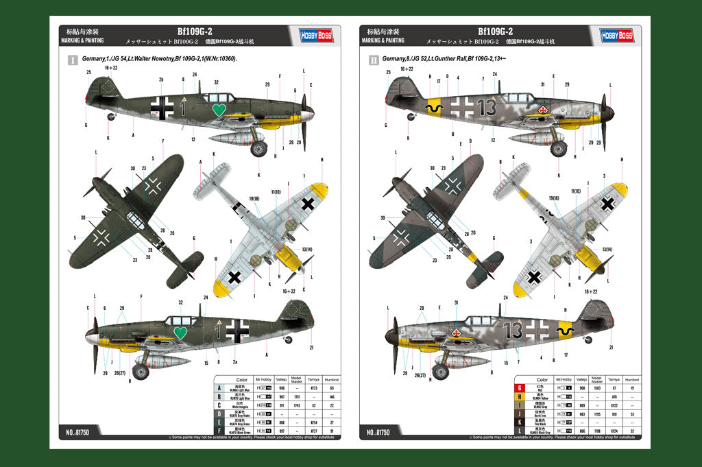 HobbyBoss, BF109G-2