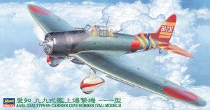 Hasegawa, BOMBARDIERE DA TRASPORTO TIPO 99 (VAL) MODELLO 11