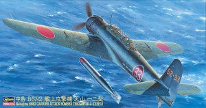 Hasegawa, BOMBARDIERE D'ATTACCO A BORDO DI PORTAEREI TENZAN (JILL) TIPO 12