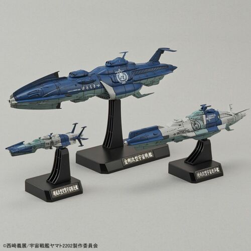 NodoModelli, Bandai Hobby Corazzata spaziale Yamato Yunagi Flotta combinata Cosmo Star Blazers 2202" Model Kit (Scala 1/1000)