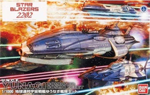 NodoModelli, Bandai Hobby Corazzata spaziale Yamato Yunagi Flotta combinata Cosmo Star Blazers 2202" Model Kit (Scala 1/1000)