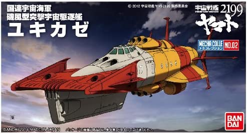 NodoModelli, Bandai Hobby Mecha Collection #02 Yukikaze Starblazers Model Kit