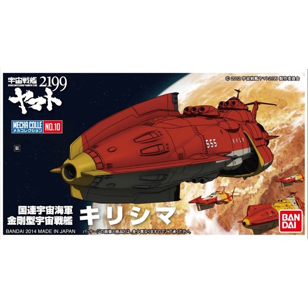 NodoModelli, Bandai Hobby Star Blazers 2199 Mecha Collection Kirishima Model Kit