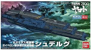 NodoModelli, Bandai Hobby Starblazers Collezione di mecha Schderg Corazzata spaziale Yamato 2199" Action Figure