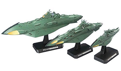 Bandai Hobby, Bandai Model Kit Yamato 2202 Grandi navi da guerra imperiali Garmillas