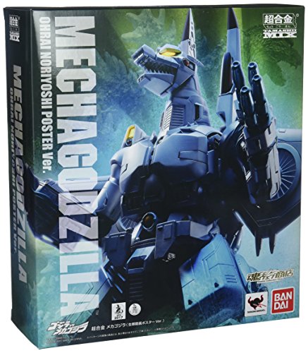 NAZIONI TAMASHII, Bandai Tamashii Nations S.H. MonsterArts MechaGodzilla (Ohrai Noriyoshi Poster Color Ver.) "Godzilla Vs. Mechagodzilla II" Action Figure