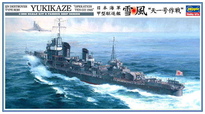 Hasegawa, CACCIATORPEDINIERE IJN TIPO KOH YUKIKAZE "OPERAZIONE TEN-GO 1945"