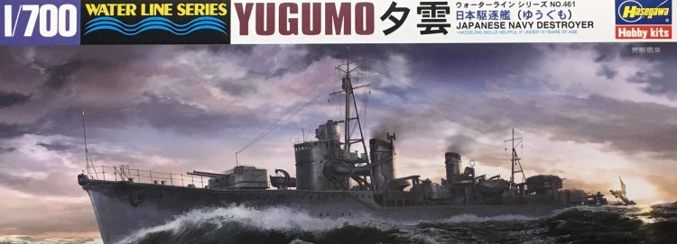 Hasegawa, CACCIATORPEDINIERE IJN YUGUMO