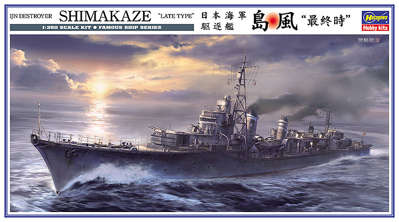 Hasegawa, CACCIATORPEDINIERE SHIMAKAZE "LATE TYPE"