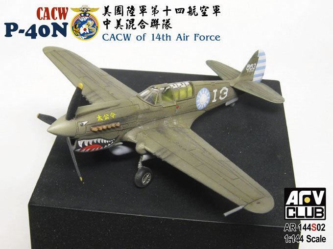 Club AFV, CACW P40-N 14th Air Force 1:14