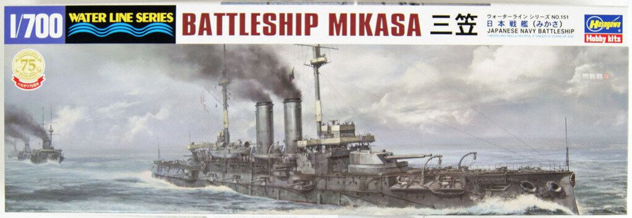 Hasegawa, CORAZZATA MIKASA