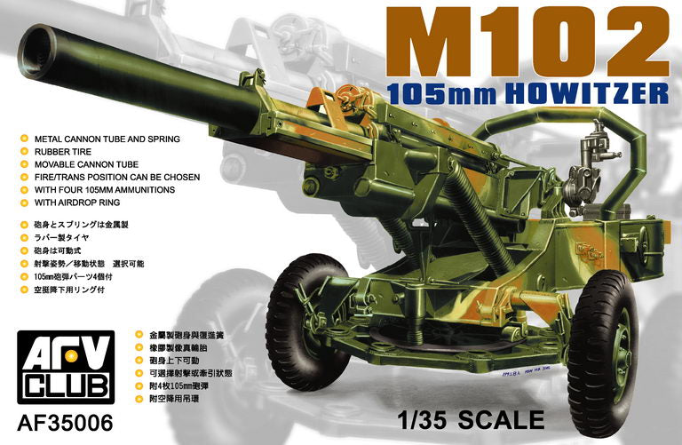 Club AFV, Cannone obice M102 da 105 mm