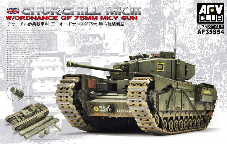 Club AFV, Carro armato britannico Churchill Mk III con cannone QF 75 mm Mk V dell'ordinanza