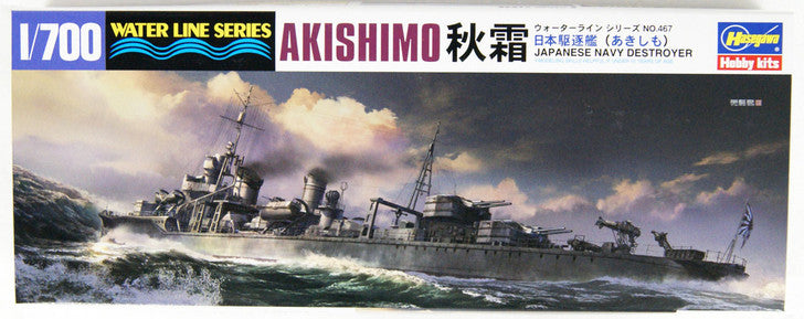 Hasegawa, DISTRUTTORE IJN AKISHIMO