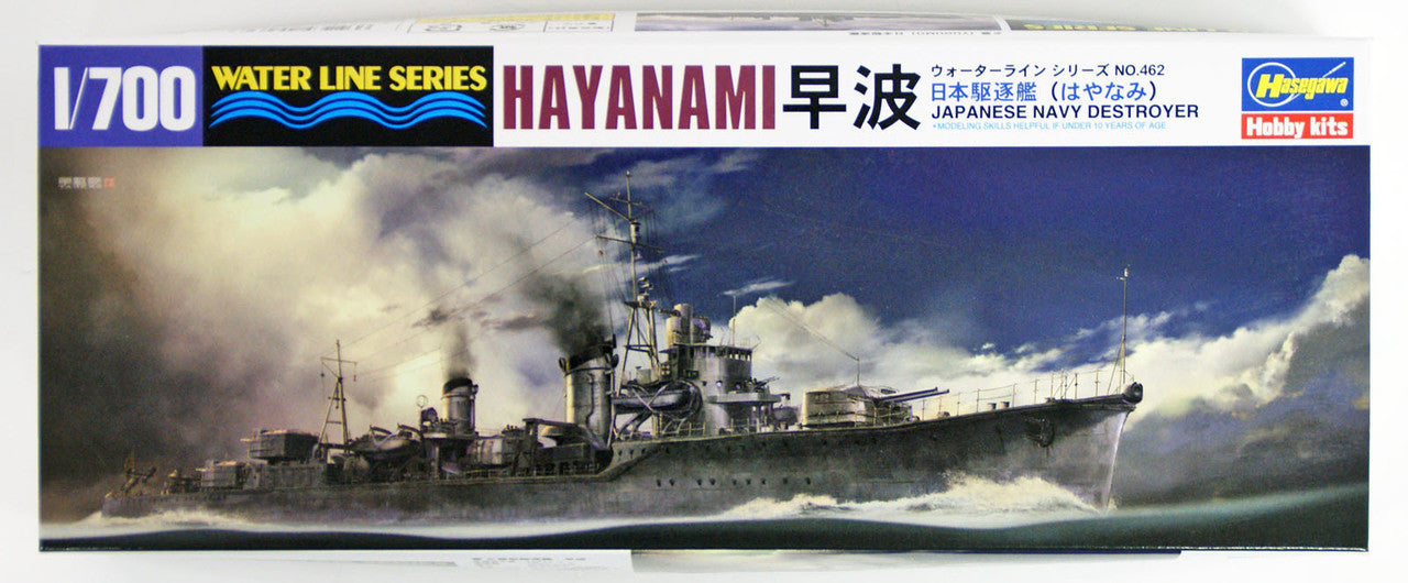 Hasegawa, DISTRUTTORE IJN HAYANAMI