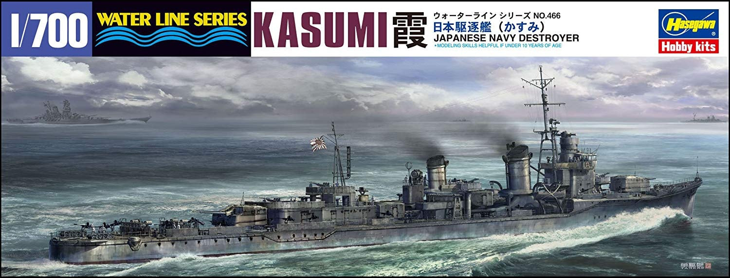 Hasegawa, DISTRUTTORE IJN KASUMI