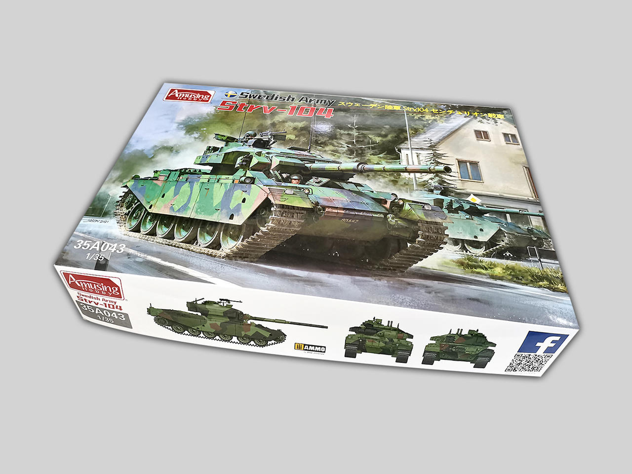 Amuzing Hobby, Esercito svedese STRV-104