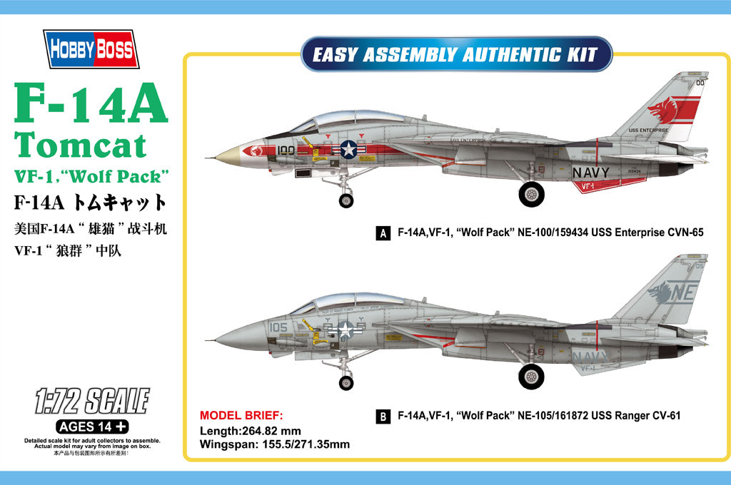 HobbyBoss, F-14A TOMCAT VF-1 WOLF PACK