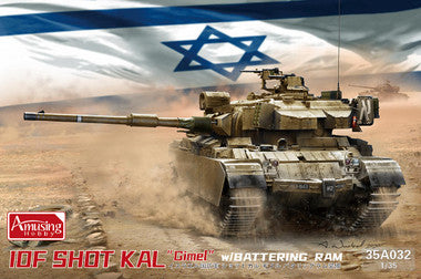 Amuzing Hobby, IDF ha sparato a KAL Gimel con ariete da combattimento