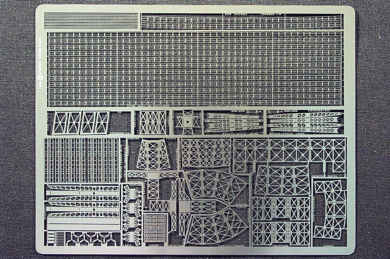 Modelli di medaglie d'oro, IJN BATTLESHIP