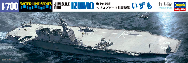 Hasegawa, J.M.S.D.F. DDG IZUMO