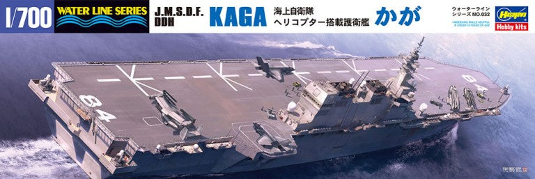 Hasegawa, J.M.S.D.F. DDH KAGA