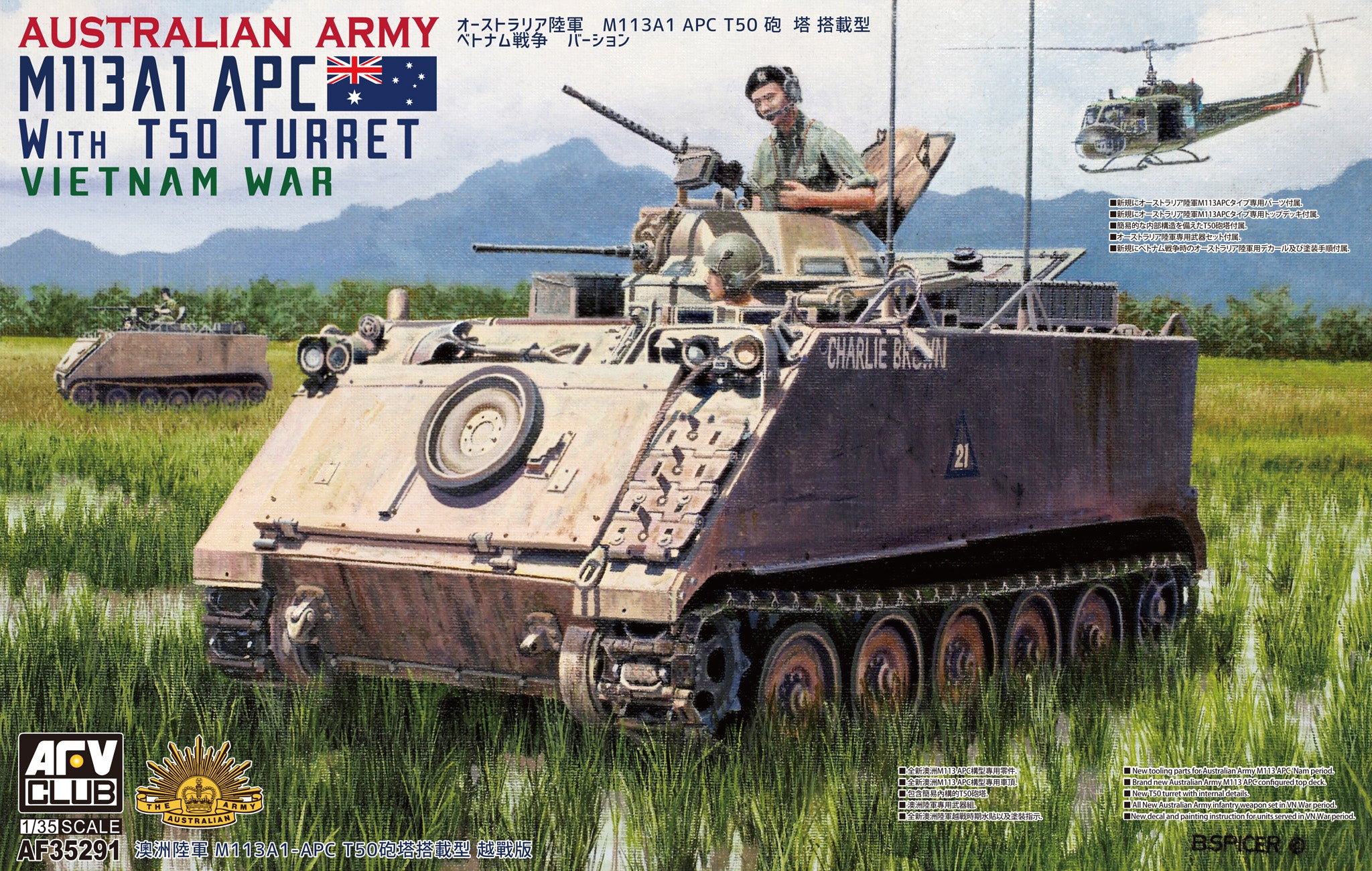 Club AFV, M113A1 APC dell'esercito australiano con torretta T50 Guerra del Vietnam