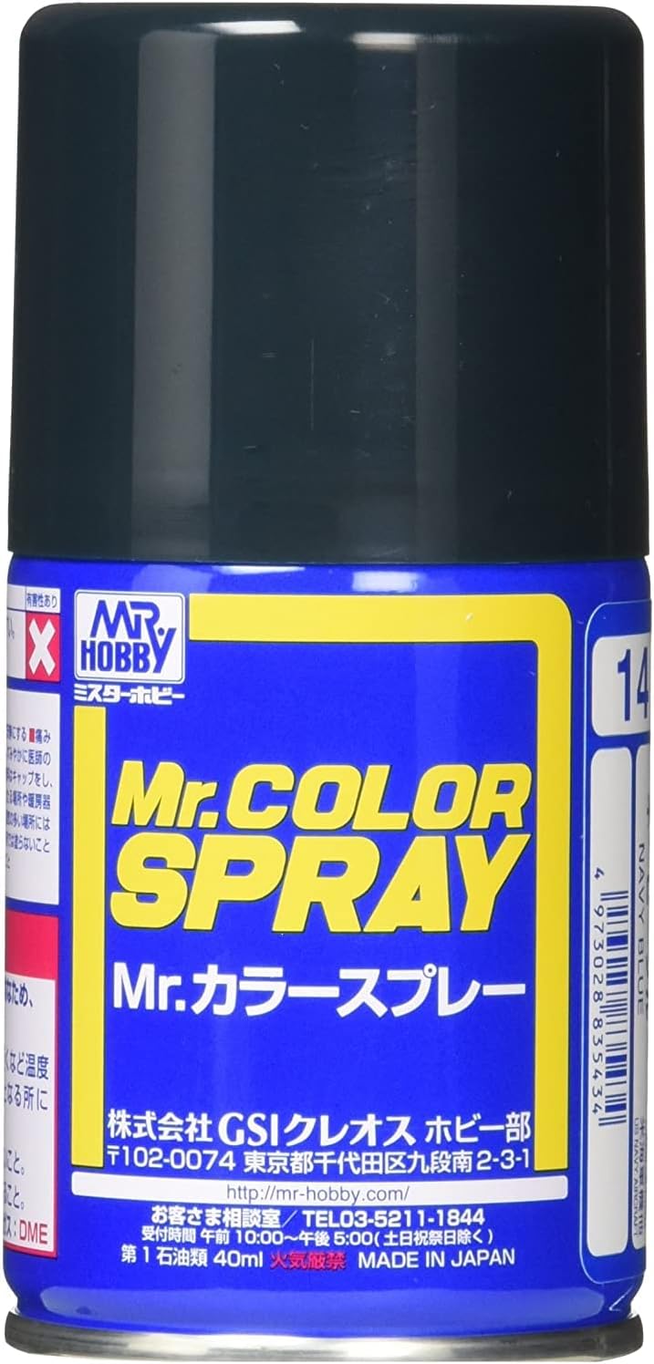 Gunzy Sangyo, Mr Color Spray blu navy semilucido