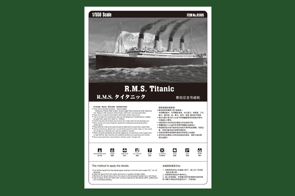 HobbyBoss, R.M.S. TITANIC 1/550