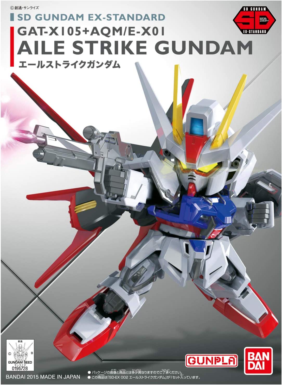 Bandai, SD Gundam EX-Standard Aile Strike