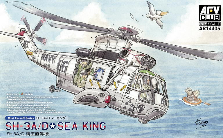 Club AFV, SH-3A Sea King (2 set) l:144