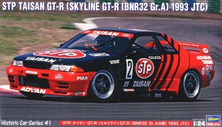 Hasegawa, STP TAISAN GT-R (SKYLINE GT-R [BNR32 Gr.A] 1993 JTC)