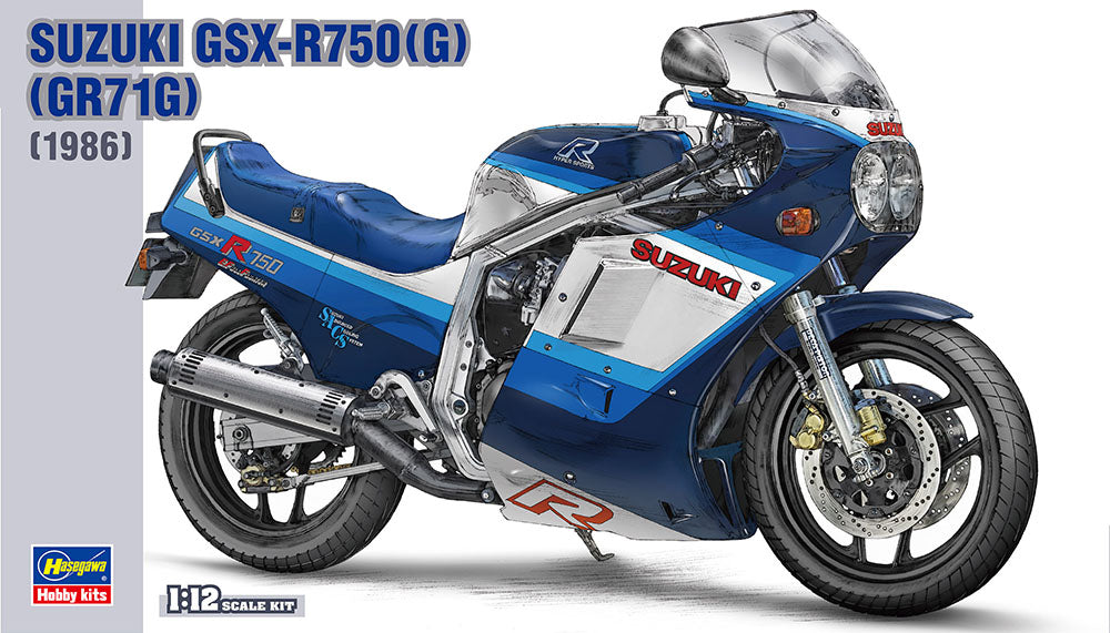 Hasegawa, SUZUKI GSX-R750(G)(GR71G)