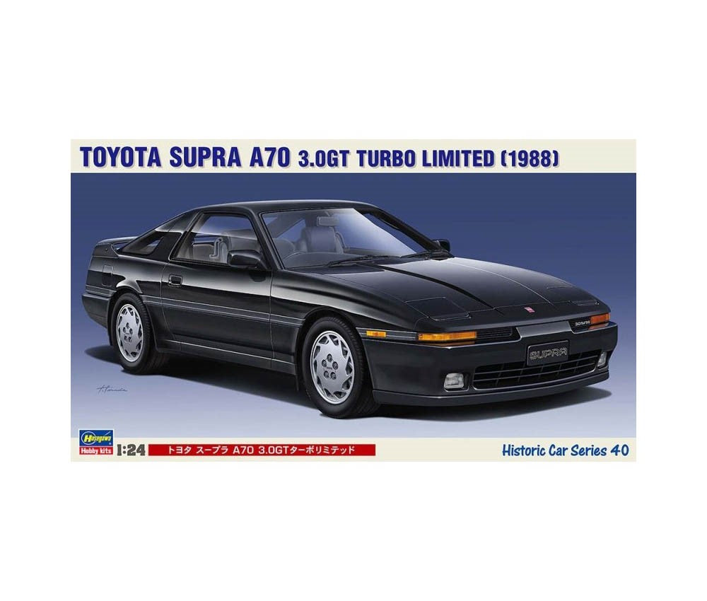 Hasegawa, TOYOTA SUPRA A70 3.0GT TURBO LIMITED