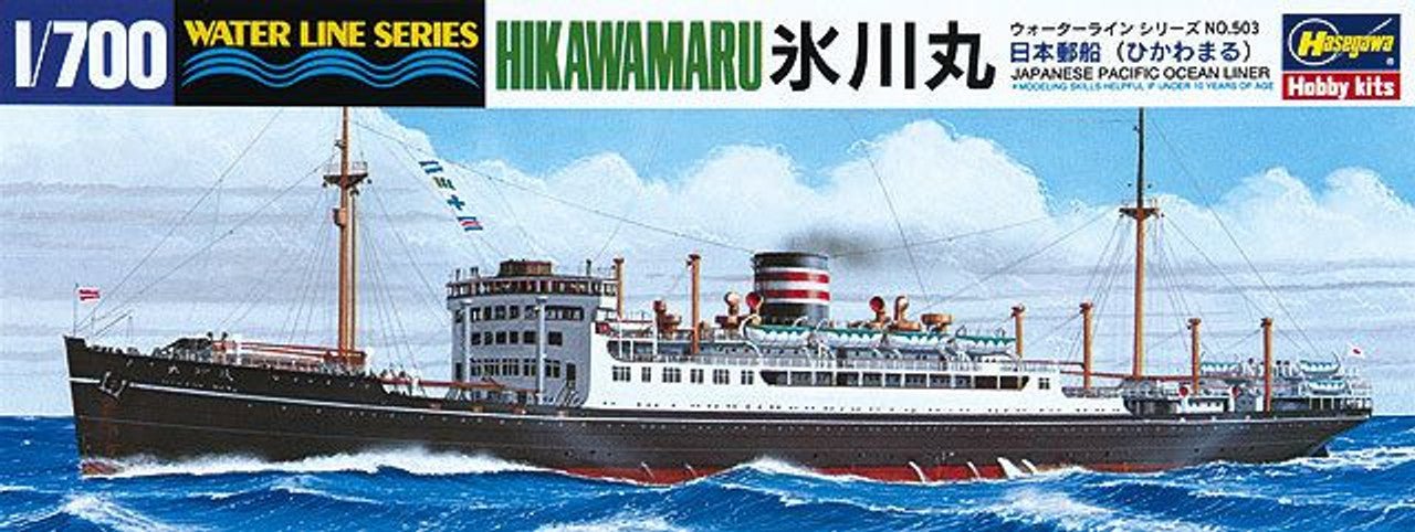 Hasegawa, TRANSATLANTICO IJN HIKAWAMARU