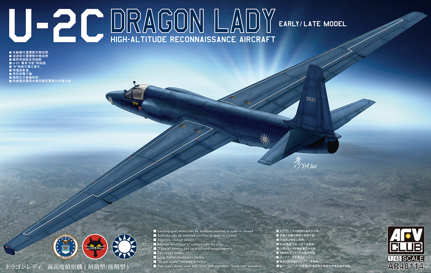 Club AFV, U-2C Spyplane 1:48