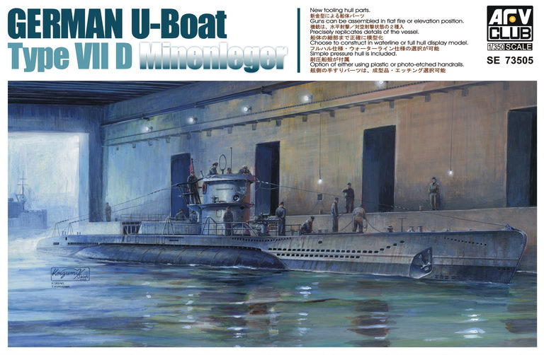 Club AFV, U-Boat Tipo Vii/D U-213 1:350